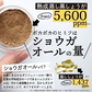 熟成黒蒸し生姜パウダー 25g