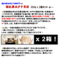 日本最北端“北海道猿払産”ホタテ貝柱 正規品化粧箱300g入り x 2箱セット お刺身ホタテ プレミアムホタテ貝柱 猿払 猿払村 北海道産 北海道オホーツク 帆立 ホタテ ほたて