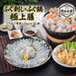とらふぐ刺し × ふぐ鍋 極上膳 1.3kg  （とらふぐ刺し）（大容量 4～5人前）　ふぐ ふぐ刺し ふぐ鍋 てっさ てっちり ふぐ料理 高級 国産 ギフト お取り寄せ お歳暮 年末年始 お祝い