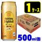 サントリー角ハイボール 濃いめ 500ml×1ケース/24本【ご注文は2ケースまで1個口配送可能】