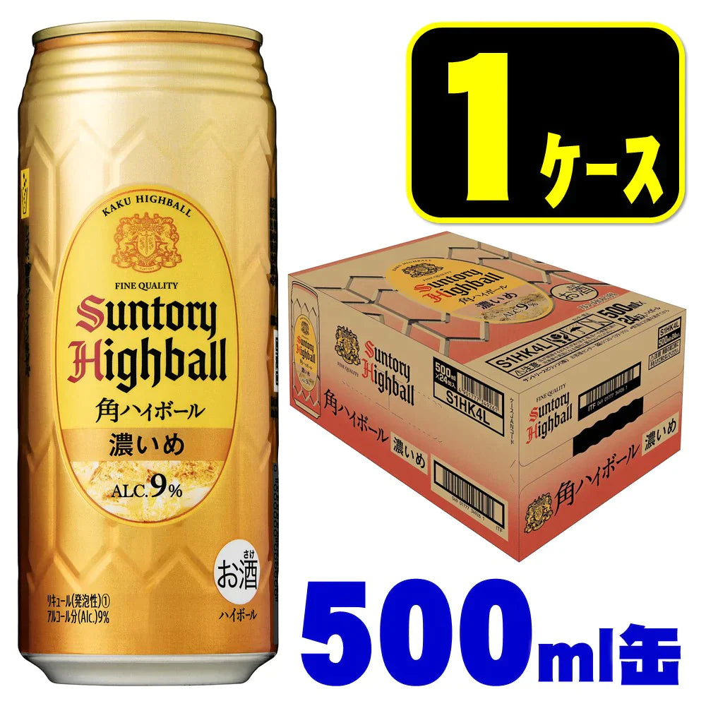 サントリー角ハイボール 濃いめ 500ml×1ケース/24本【ご注文は2ケースまで1個口配送可能】