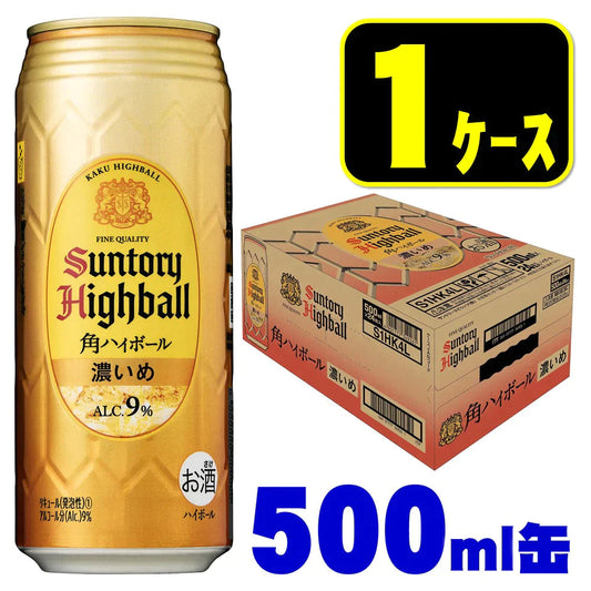 サントリー角ハイボール 濃いめ 500ml×1ケース/24本【ご注文は2ケースまで1個口配送可能】
