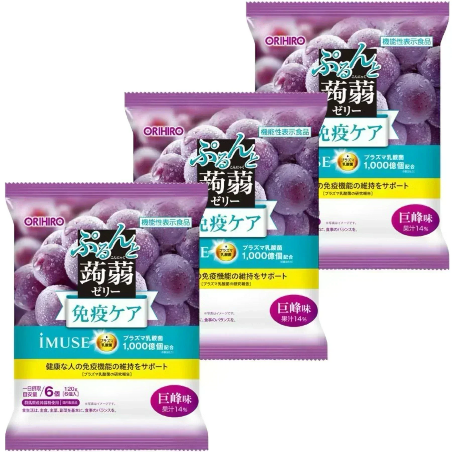 【3個セット】オリヒロ ぷるんと蒟蒻ゼリー パウチ プラズマ乳酸菌 巨峰味 20g*6個入 こんにゃくゼリー 蒟蒻ゼリー ゼリー (食品Z3)※