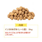 【終了】【11月上旬より順次出荷予定】北海道産 インカのめざめ ５ｋｇ