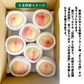 和歌山県産 旬の桃 小玉 8玉 あら川の桃 数量限定 白鳳 川中島 清水 白桃 白鳳系 白桃系 桃 家庭用