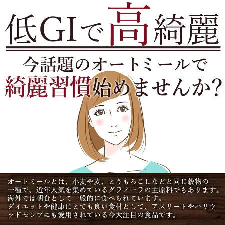 お試し 低糖質 スイーツ オートミール 送料無料【ケーキ屋さんの低糖質クッキー】ごろごろオートミールシリアルクッキー16枚  [ 置き換えダイエット ダイエット ロカボ スイーツ 食品 食物繊維 低糖質  ]