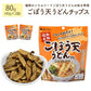 ごぼう天うどんチップス 40g×2 ごぼう天 野菜 根菜 ゴボウ 牛蒡 やさい おつまみ ネコポス