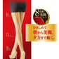 スリムウォーク認定販売店【（2足セット）シェイプアンドキープ（ミディアム：MLサイズ）】ベージュ ストッキング Shape and Keep 着圧 美脚 ピップ