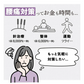 【腹巻型コルセット・Mサイズ】腰痛対策 即スッキリ 姿勢補正 腰ラク直立キープ 生地 背筋サポート 脱ぎ履き簡単 トイレもラクラク 目立たない おしゃれ 美矯正サポーター 骨盤 腰 ダイエット 体幹 姿勢 シェイプアップ ヒップアップ 代謝アップ ウエスト くびれ 下半身 下腹背筋 引き締める 背筋  肩甲骨 姿勢 猫背 S字ライン 日常的に腰が辛い、長時間のデスクワークや 家事により腰が辛いコルセットだと固くて動きにくいから苦手、コルセットを取り外す時