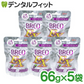 【歯科専用】グリコ BREOEX ブレオ EX グレープミント5パック(66g×5袋)【メール便送料無料】