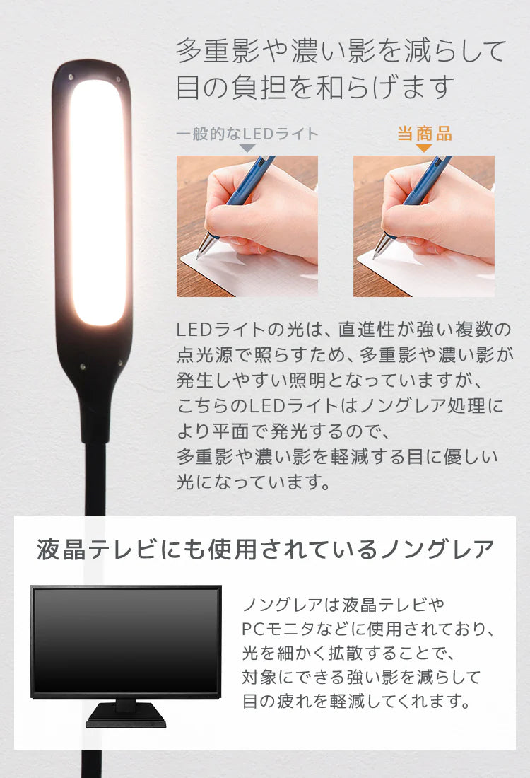 【ブラック】スタンドライト フロアライト LED おしゃれ 北欧 調光 間接照明 リモコン フロアランプ フロアスタンド LEDライト 目に優しい 床置き フレキシブル ライト 照明 読書灯 寝室