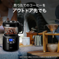 コーヒー焙煎機 SY-121N
