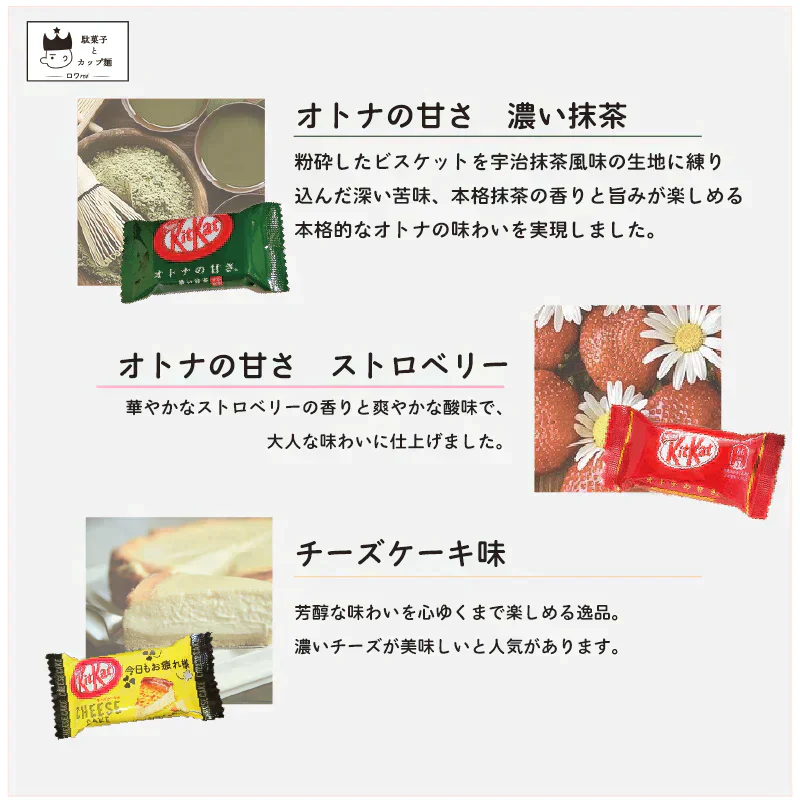 【賞味期限切れ】キットカット 8種以上20枚×2セット（40枚）（賞味期限：2023年10月31日）