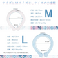 【在庫処分】爽快リング Mサイズ・Lサイズ 2個セット ny547-rnd