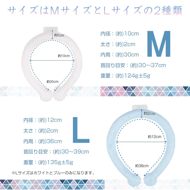 【在庫処分】爽快リング Mサイズ・Lサイズ 2個セット ny547-rnd