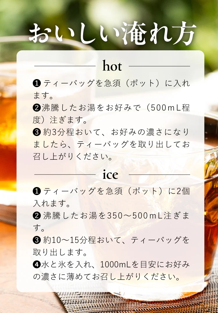 爽味黒烏龍茶 ポット用30個入（ティーバッグ 健康茶 健康飲料 プーアール茶 ウーロン茶 お茶）【プチプラ特集】