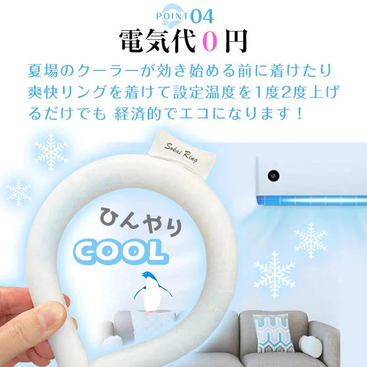 【Lサイズ グリーン 2個セット】［ネックリングセール］爽快リングW 2層構造 28℃ 凍結 クール 長持ち 熱中症対策 【ゲリラセール】
