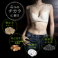 サラシアブラック《約3ヶ月分》炭 チャコール配合 サプリ サプリメント ダイエット チャコールクレンズ ダイエットサプリ