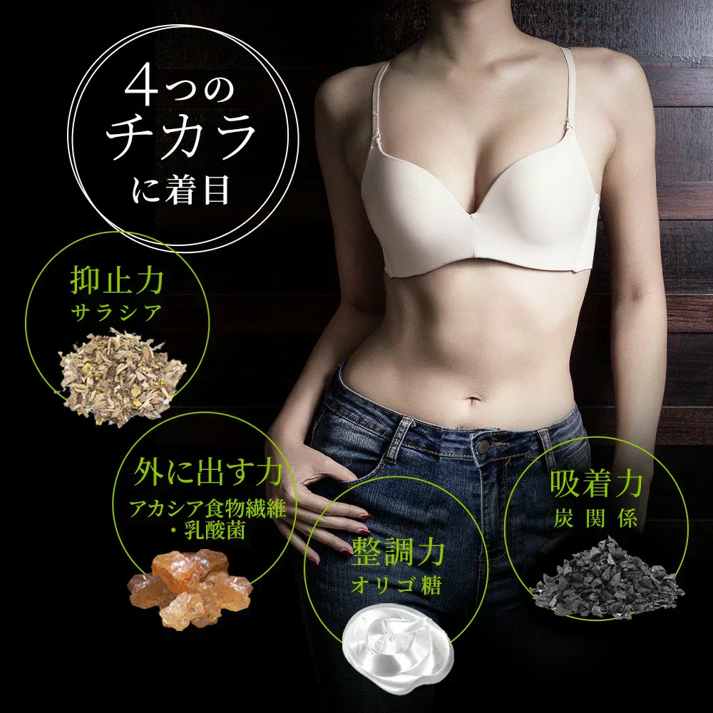 サラシアブラック《約3ヶ月分》炭 チャコール配合 サプリ サプリメント ダイエット チャコールクレンズ ダイエットサプリ