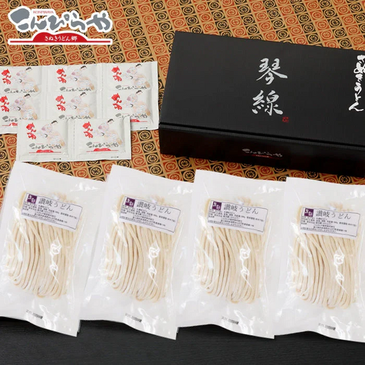 これぞ 讃岐うどん の真髄!!「琴線」うちたて純生さぬきうどんセット（8人前）つゆ付