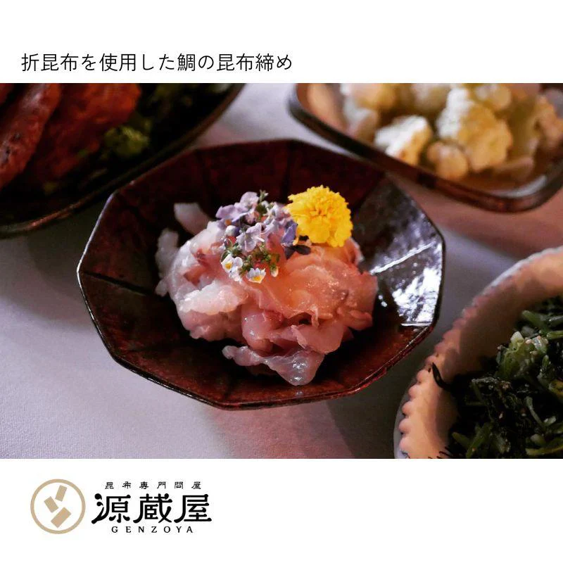 昆布締め用 折昆布 道南産 真昆布　160g　こんぶ 昆布〆 コンブ おつまみ お刺身 出汁