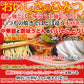 上海風焼きそば4食(90g×4) 讃岐製法の生麺とオイスターソースの風味!ゆうパケット出荷