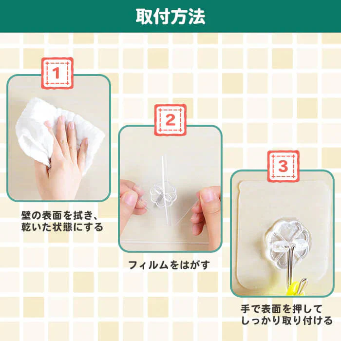 【予約商品・発送時期は商品説明に記載】フック 壁 粘着 粘着フック フックシール 10個入り 超強力 透明 タイプ シール 耐荷重 8kg はがせる 穴開けない 賃貸 繰り返し使える 収納 キッチン 浴室 玄関 インテリア 便利 10個 セット 送料無料 ギフト プレゼント