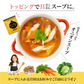 即席人気スープ たっぷり100包　オニオンスープ100食 ゆうパケット便  送料込