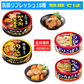 【缶詰め】缶詰 新18種 極洋 ホテイフーズ いなば 宝幸 伊藤食品 焼き鳥 マグロ さば いわし 水産・畜産・惣菜缶詰 18個セット 関東圏送料無料