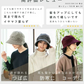 【フリー56-58cm-スペースライトベージュ】【商品名：ミラクルキャスダウンHAT】