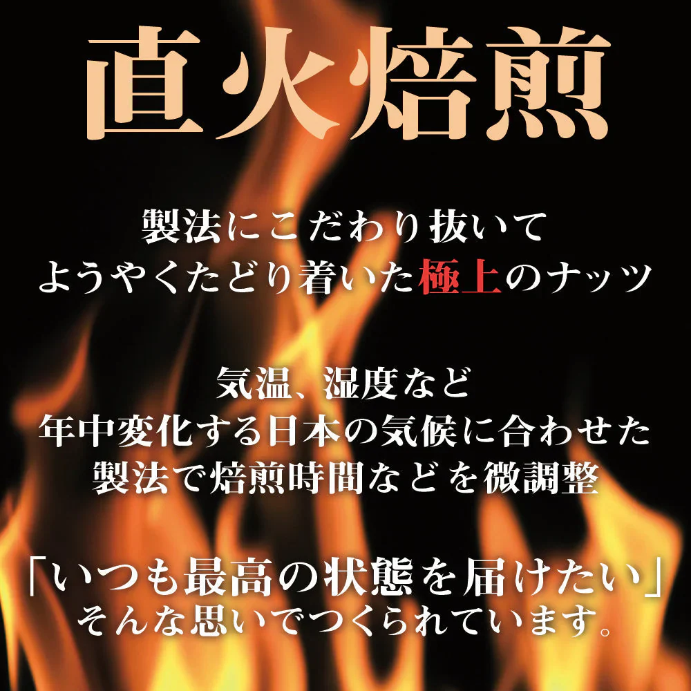 オーガニック 原料使用 メープルナッツ 3種 500g ミックス ミックスナッツ ミックス ナッツ 食品 食べ物 オーガニックナッツ アーモンド カシューナッツ ペカン ピーカン 誕生日 プレゼント ギフト ホワイトデー