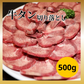 【切り落としのため特価】牛タン 切り落とし 500g 煮込みに最適！/冷凍クール便