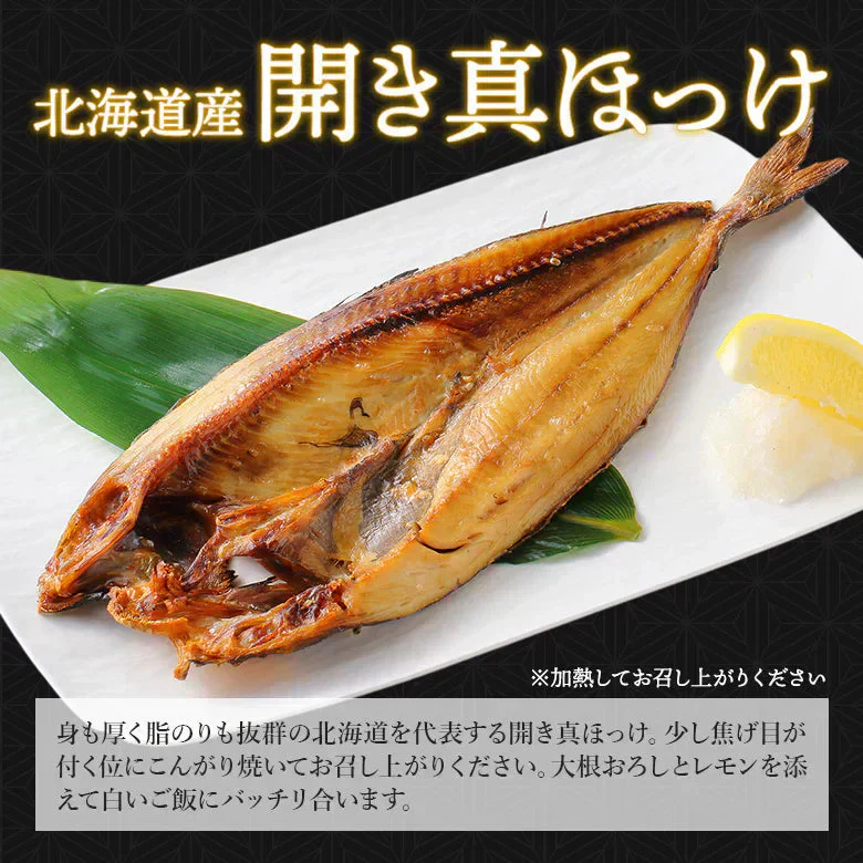 海鮮 ギフト ほたて ホタテ 北海道産 いくら イクラ 海鮮5点セット 御歳暮 お年賀 福袋 母の日 父の日  プレゼント 内祝い 福袋