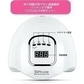 【9月中旬入荷予定】UV LED ネイルライト 150w ネイルドライヤー ジェル プロ仕様　おうちサロン 爪 マニキュア