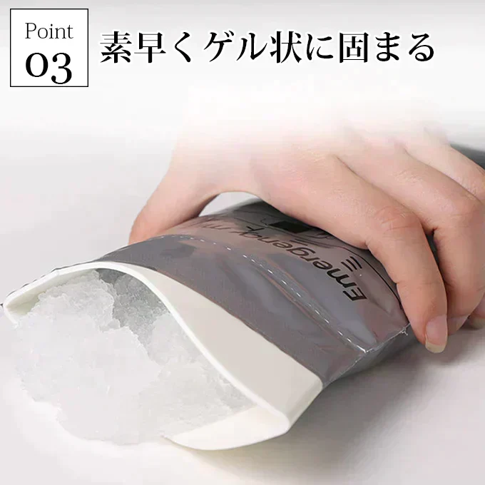 送料無料 12枚セット 携帯トイレ ポータブルトイレ 受け口 チャック付き 非常用 防災 災害 ゼリー状 渋滞 アウトドア 介護 緊急時 簡易トイレ