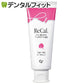 リカル(フッ素入りジェル歯磨き剤) ピーチミント 1本(70g)【メール便送料無料】
