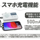 手回し充電防災ラジオ　1個【発送時期は商品説明参照】手回し 防災 充電 多機能 AM FM ワイドFM サイレン LEDライト コンパクト 緊急充電 ソーラー USB 乾電池 防災