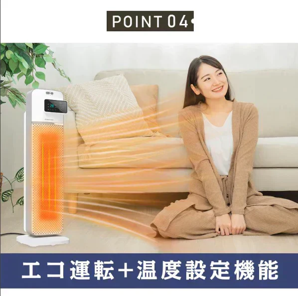 セラミックヒーター ファンヒーター 電気ファンヒーター タワーファンヒーター 入切タイマー エコモードあり 2秒速暖 リモコン付き 遠距離操作 90日保証付き
