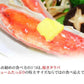 タラバガニ 1kg 無添加 お刺身OK！タラバ カニ 蟹 かに 生食OK ハーフポーションカット済 【特大！5L〜6L】たらば