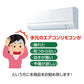 リモコンスタンド1個付属 日立 エアコン リモコン HITACHI 全シリーズ 日立製作所 RAS RPK 対応 白くまくん 互換 代用品 予備 スペア 買い替え 代替