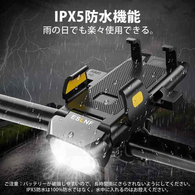 自転車ライト 4 in1多機能自転車スマホホルダー 自転車ホーン 自転車ラッパ USB充電式 モバイルバッテリー w560B(ブラック)