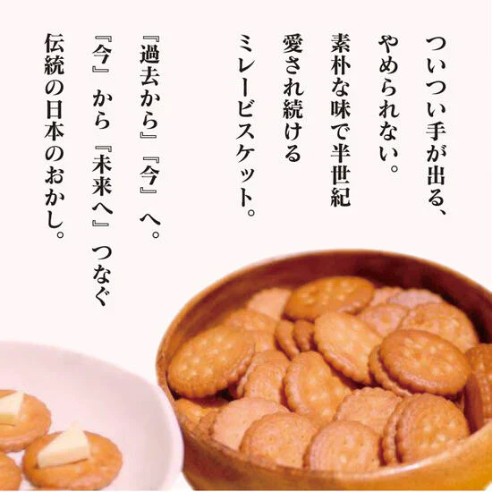 送料無料 野村 のむら 4連ミレービスケット いろいろ お得10個セット人気のおやつ! 送料無料（北海道・沖縄の方は送料500円となります）ミレー 野村煎豆加工店 おやつ 小袋菓子 野村のミレー お菓子 駄菓子 小袋 ギフト 詰め合わせ ビスケット クッキー ご当地グルメ 出来立て発送