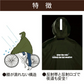 レインポンチョ 自転車 撥水 防水 前かご レディース メンズ リュック レインコート 雨合羽 通勤 通学 レインウェア