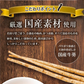【2個セット】日本橋いなば園 国産 若採りごぼう 梅肉あえ 120g メール便 送料無料