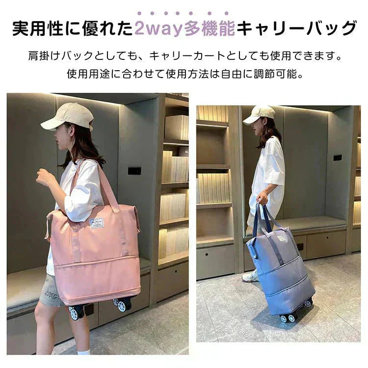 キャリーバッグ 「ブラック」 旅行バック 2way 多機能40L/60L/80Lの3段階が調整可能 大きさ調節 4輪 横押し 折りたたみ 軽量 軽い 大容量 機内持ち込み ボストンバッグ おしゃれ 防水 撥水加工 出張