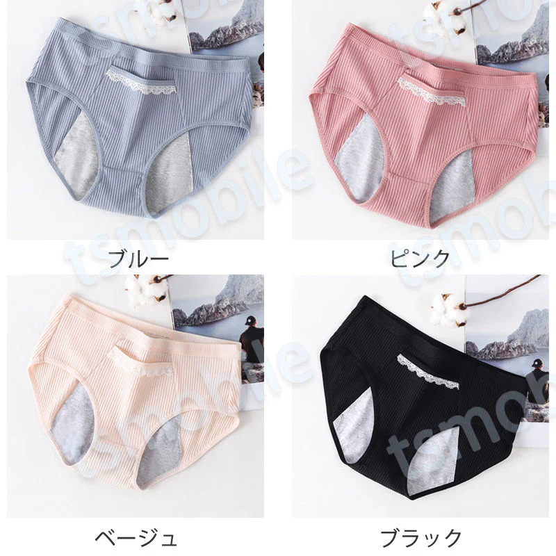 ショーツ 1枚 ブラック Mサイズ レディース 綿 サニタリーショーツ  生理用 ナプキン付けやすい 漏れ防止 フロントポケット付 下着 通気性抜群 女性 中学生 高校生 20代 30代 40代