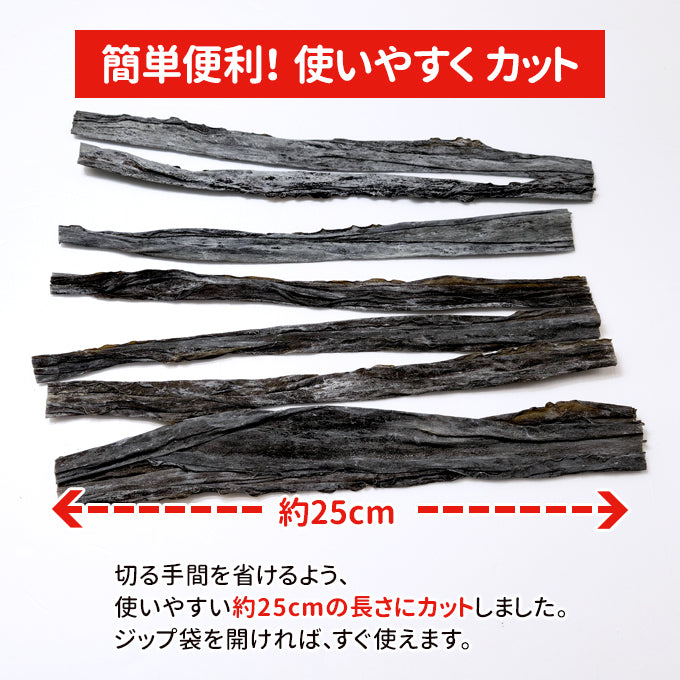 巻昆布 120g 常温便 ネコポス 送料無料