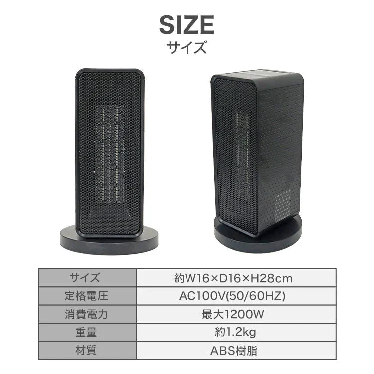 ヒーター セラミックヒーター 小型 電気ストーブ セラミックファンヒーター ヒーター 足元 オフィス 省エネ ファンヒーター おしゃれ 木目調 速暖 パネルヒーター 電気ヒーター コンパクト 暖房 トイレ 脱衣所