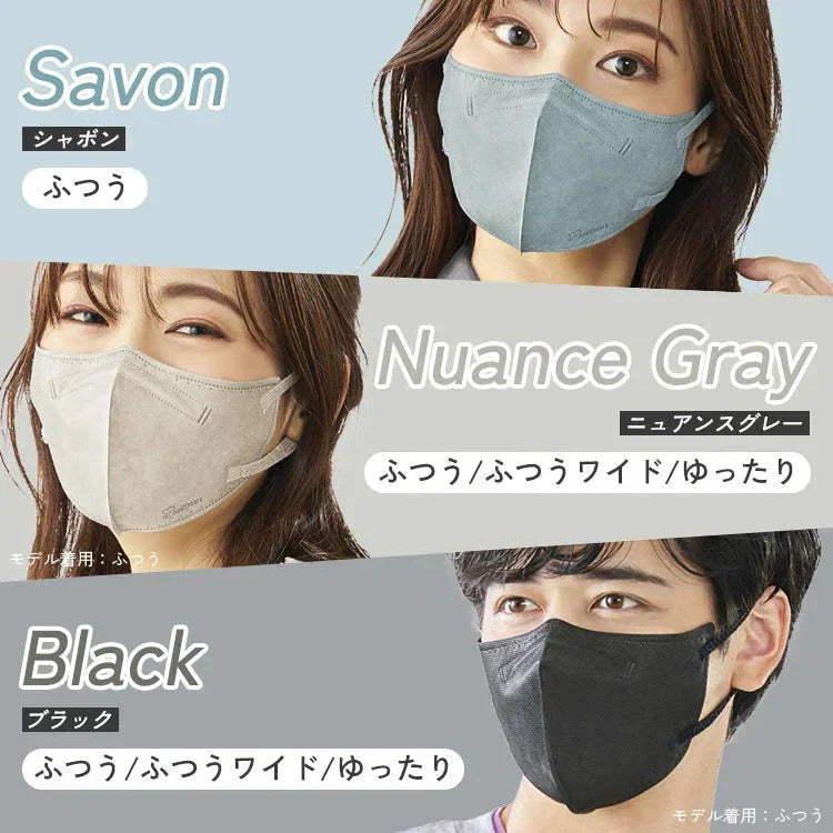 【カートアップNG】【5個セット/ピスタチオ×グレー】立体マスク カラーマスク 立体 立体 5枚入(ホワイトのみ7枚) RK-F5XS／S／M／L 小さめ ふつう ふつうワイド ゆったり 13色 マスク mask 細菌飛沫 PM2.5 立体 個別包装 幅広耳ひも