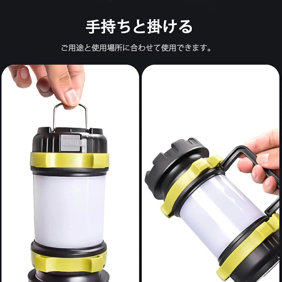 LED ランタン 懐中電灯 サーチライト   USB充電式 一台三役 防滴 キャンプ 登山 釣り 防災 停電 緊急 非常用 PSE認証 w031B(イエロー)
